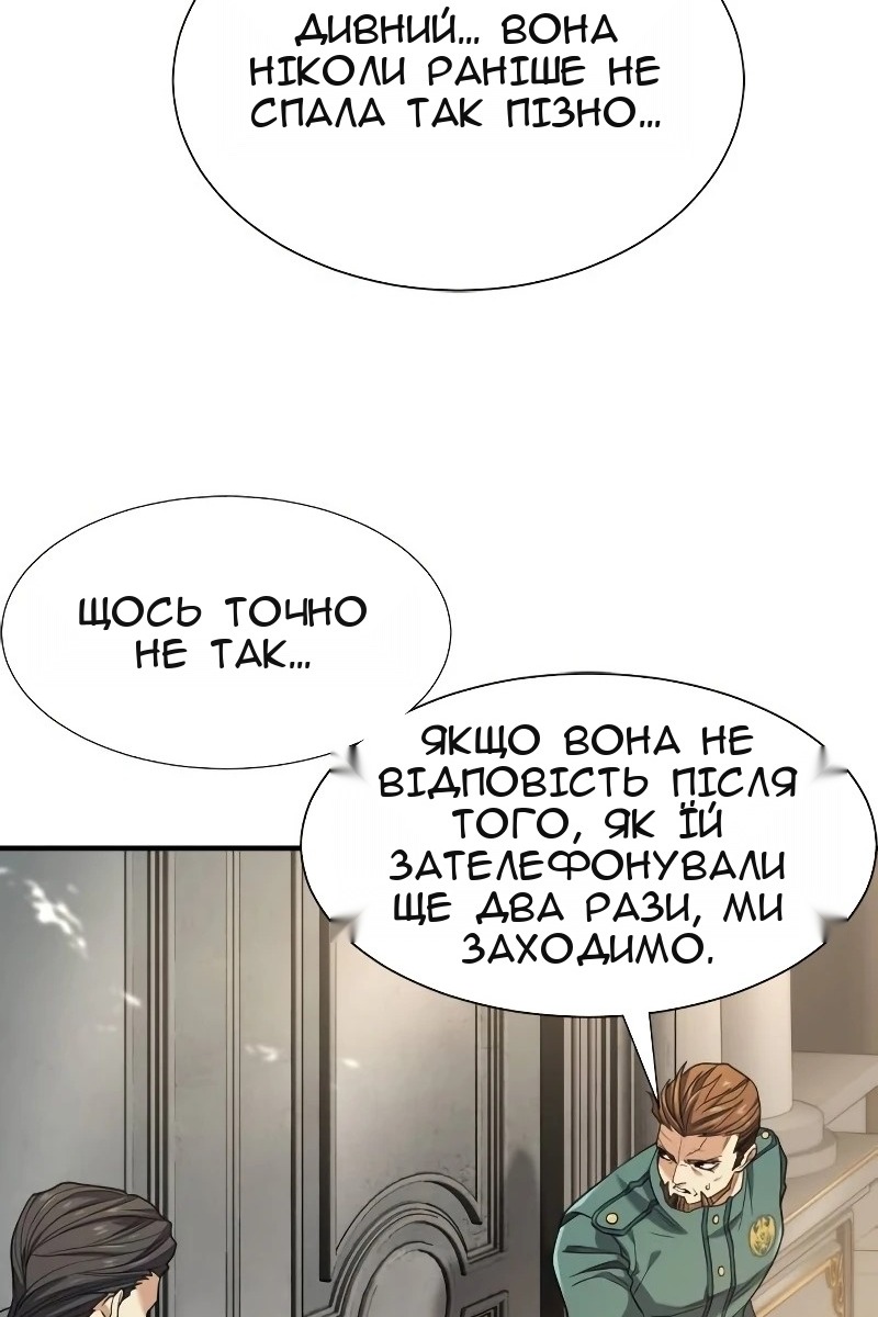 Сторінка 7