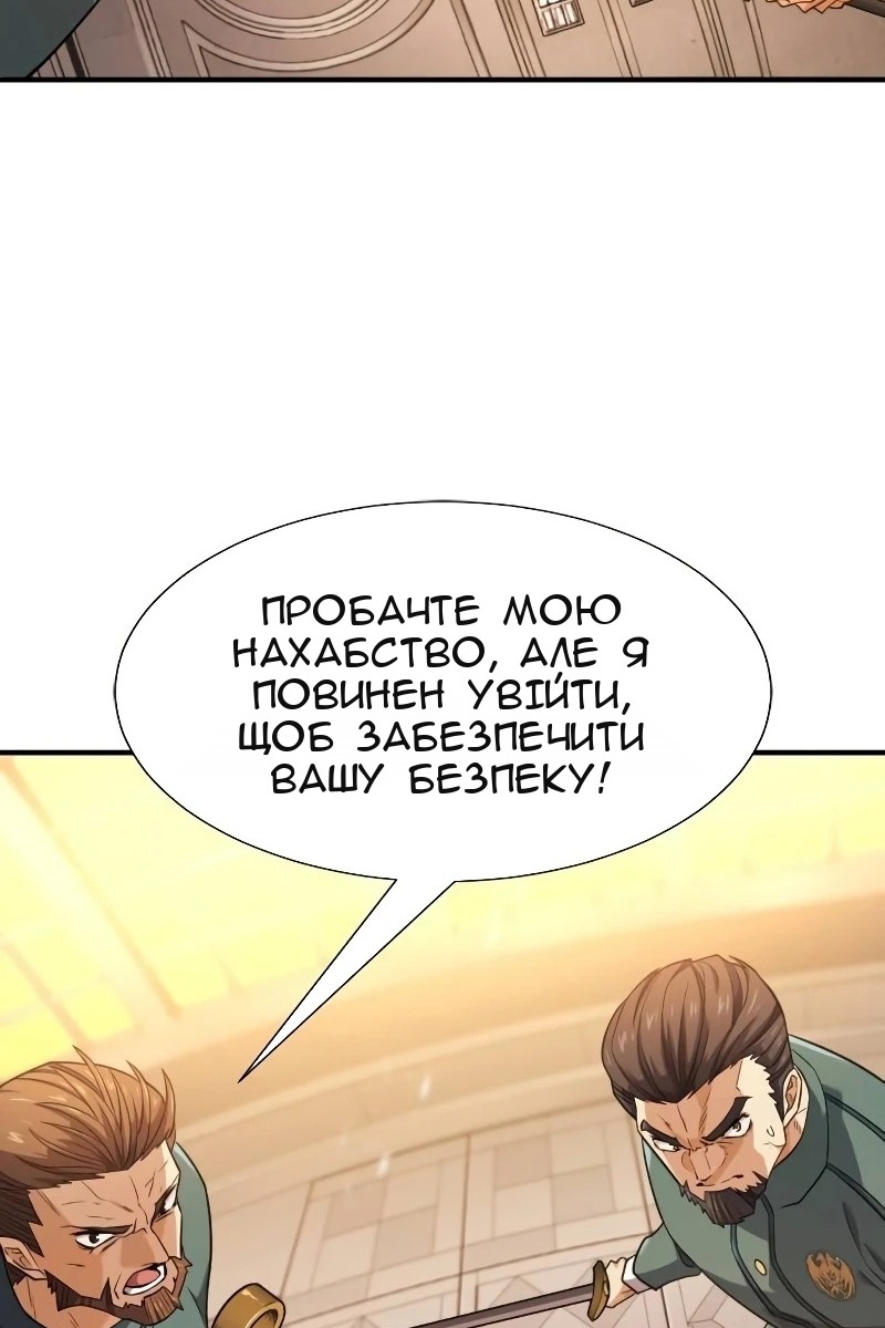Сторінка 11