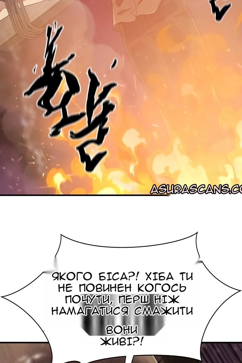 Сторінка 25