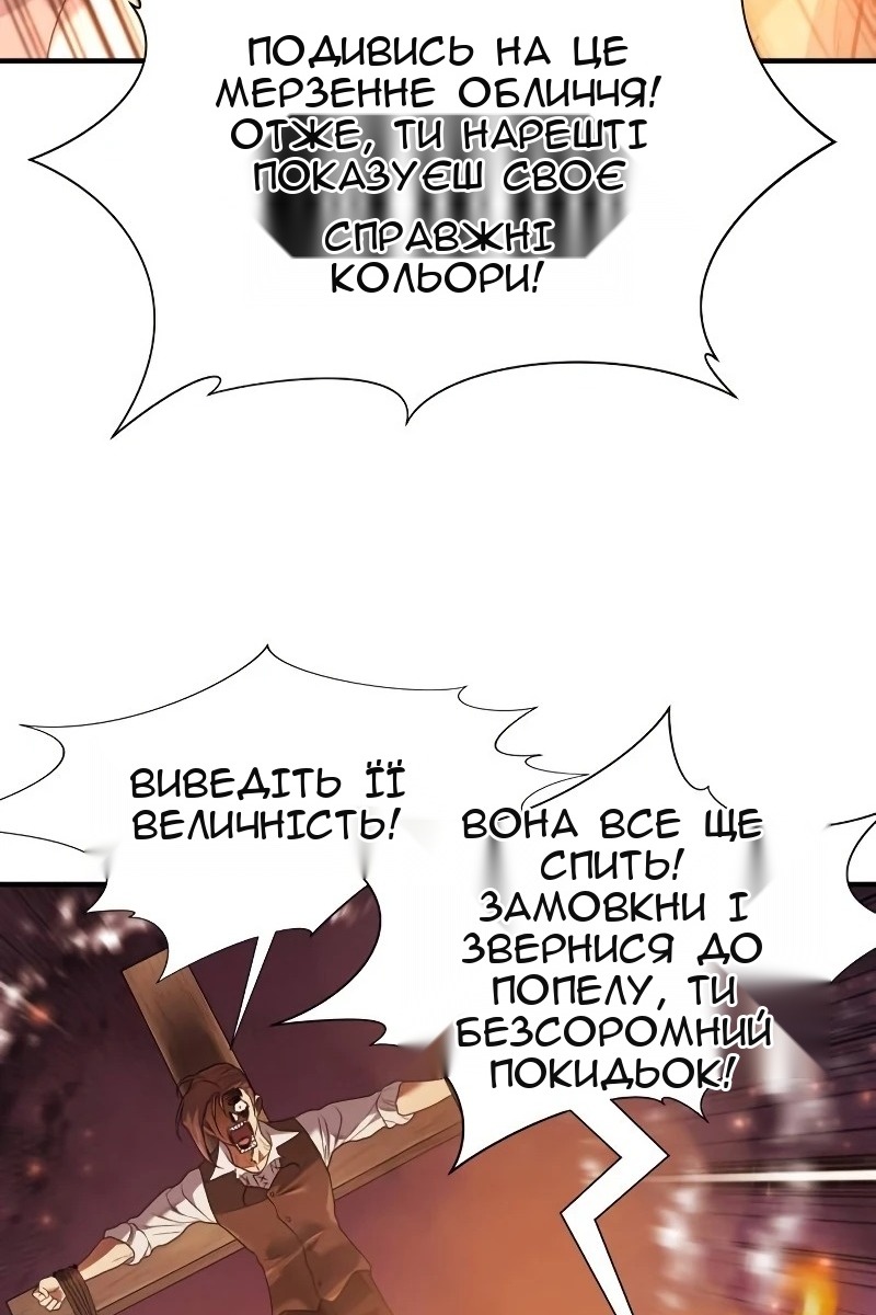 Сторінка 27