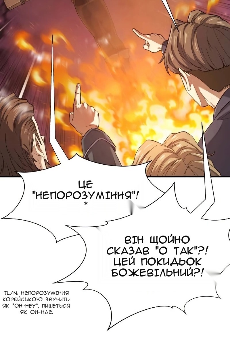 Сторінка 28