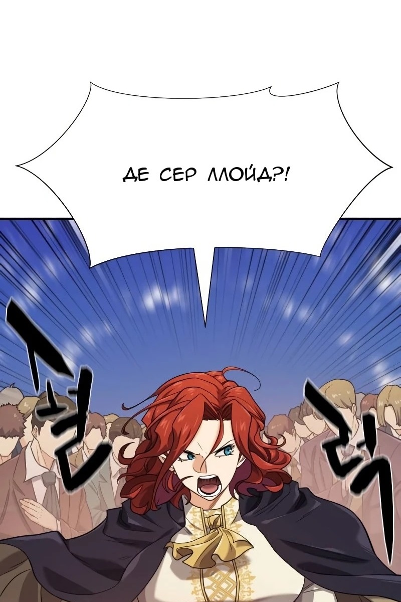 Сторінка 38