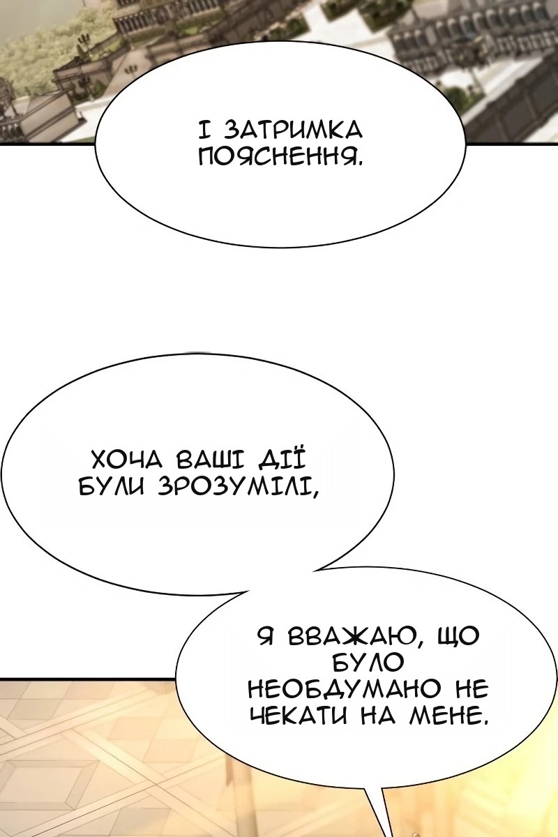 Сторінка 47