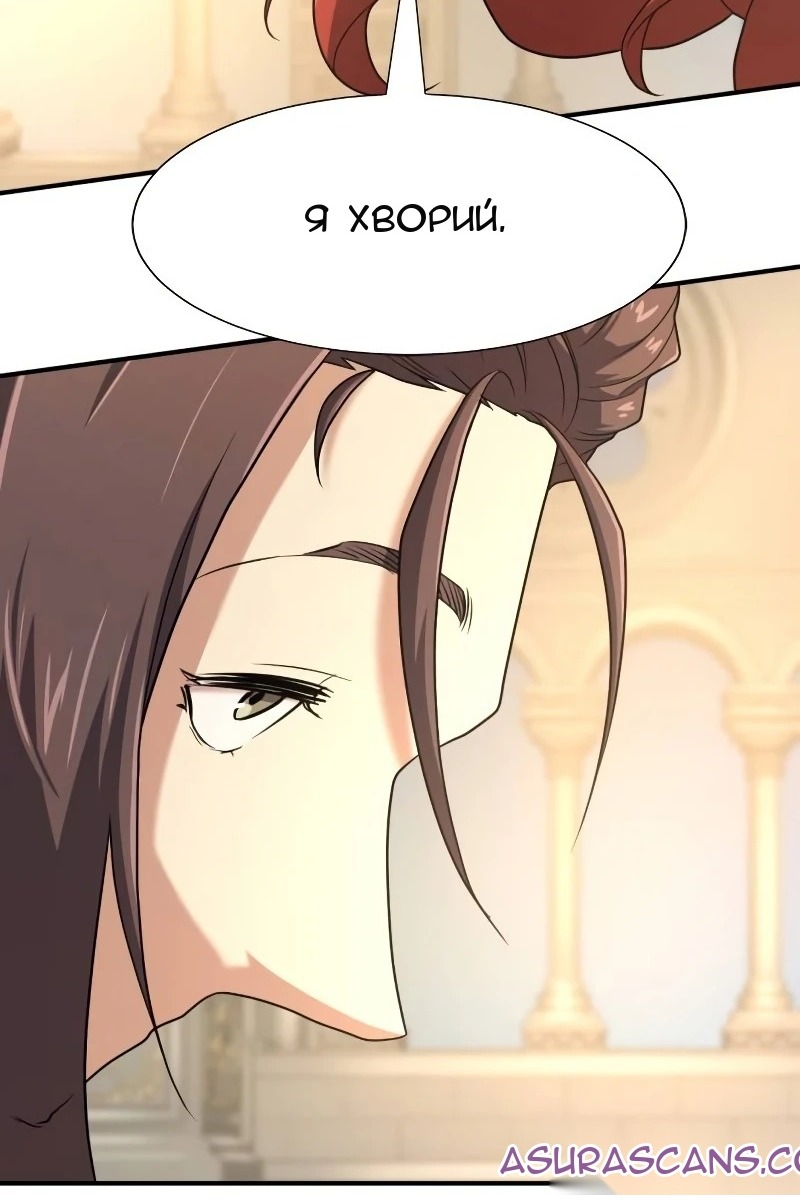 Сторінка 51