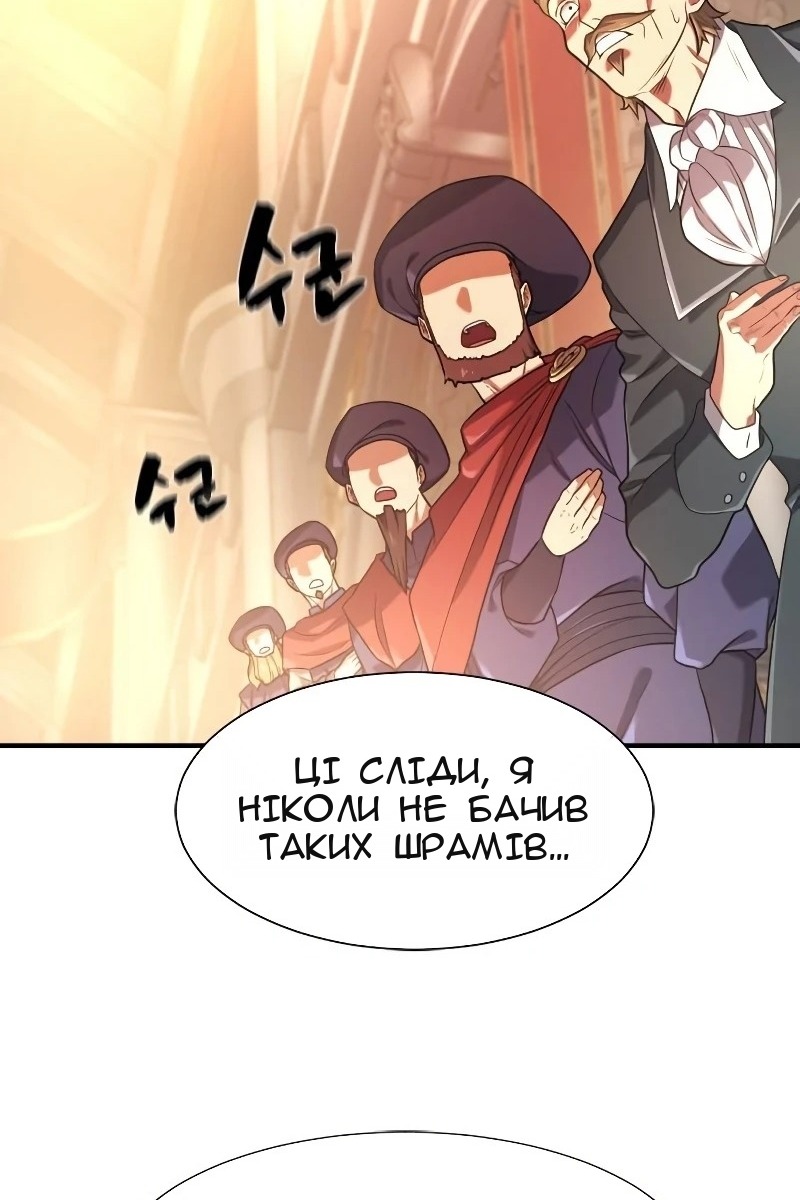Сторінка 54