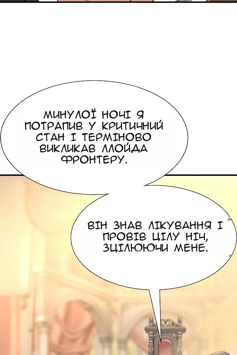 Сторінка 56