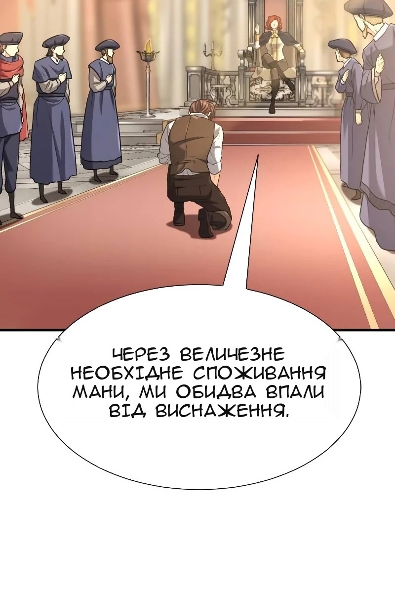 Сторінка 57