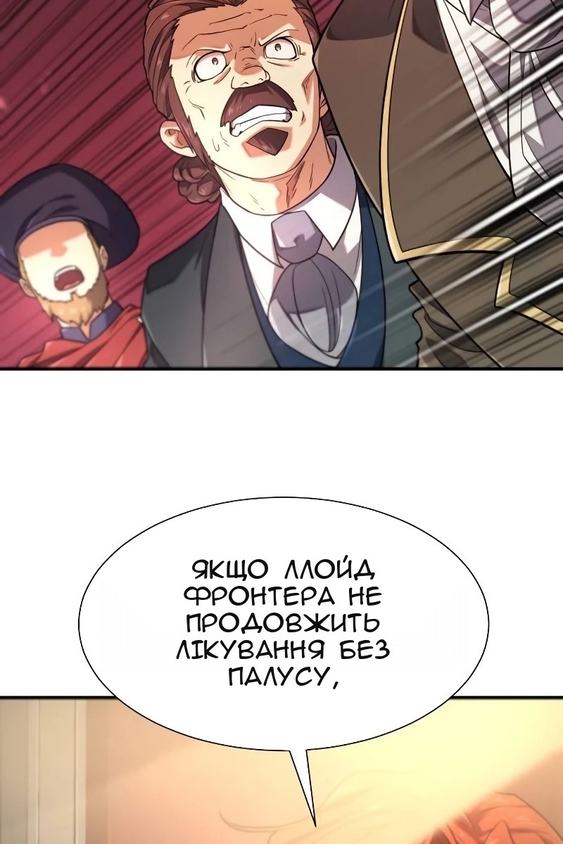 Сторінка 61