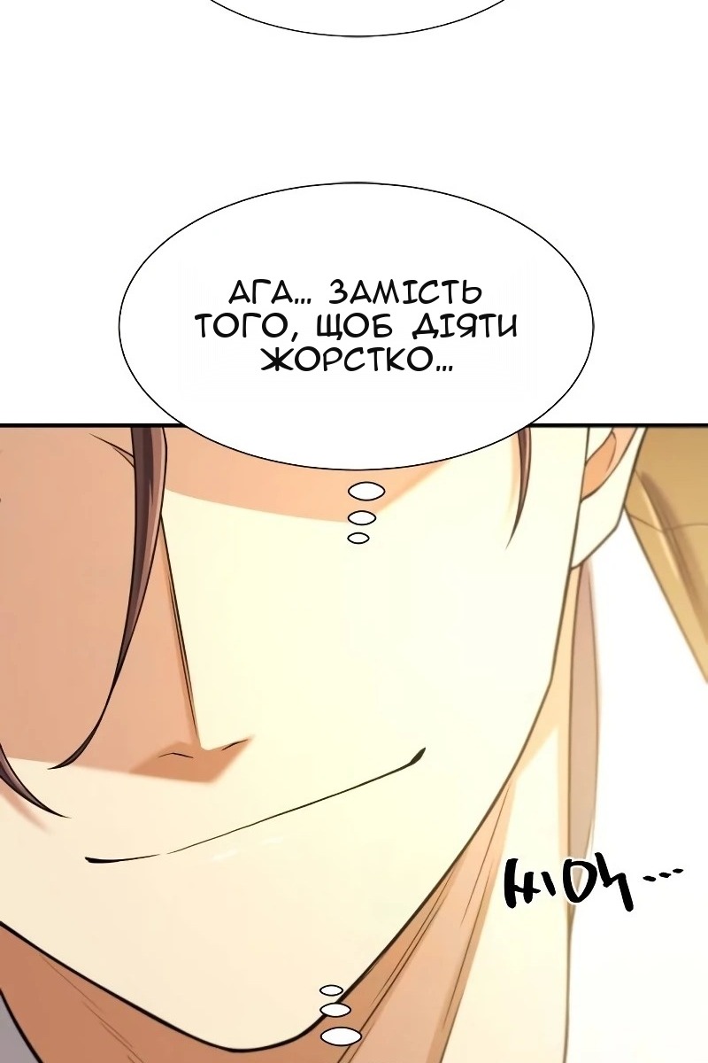 Сторінка 63