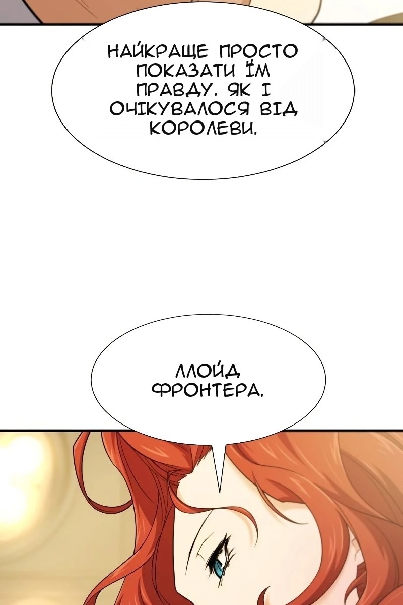 Сторінка 64
