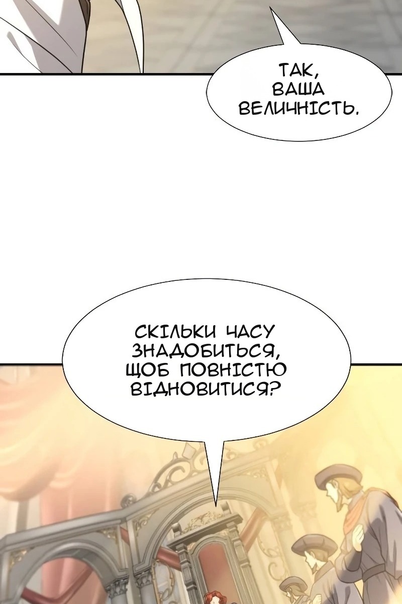 Сторінка 66
