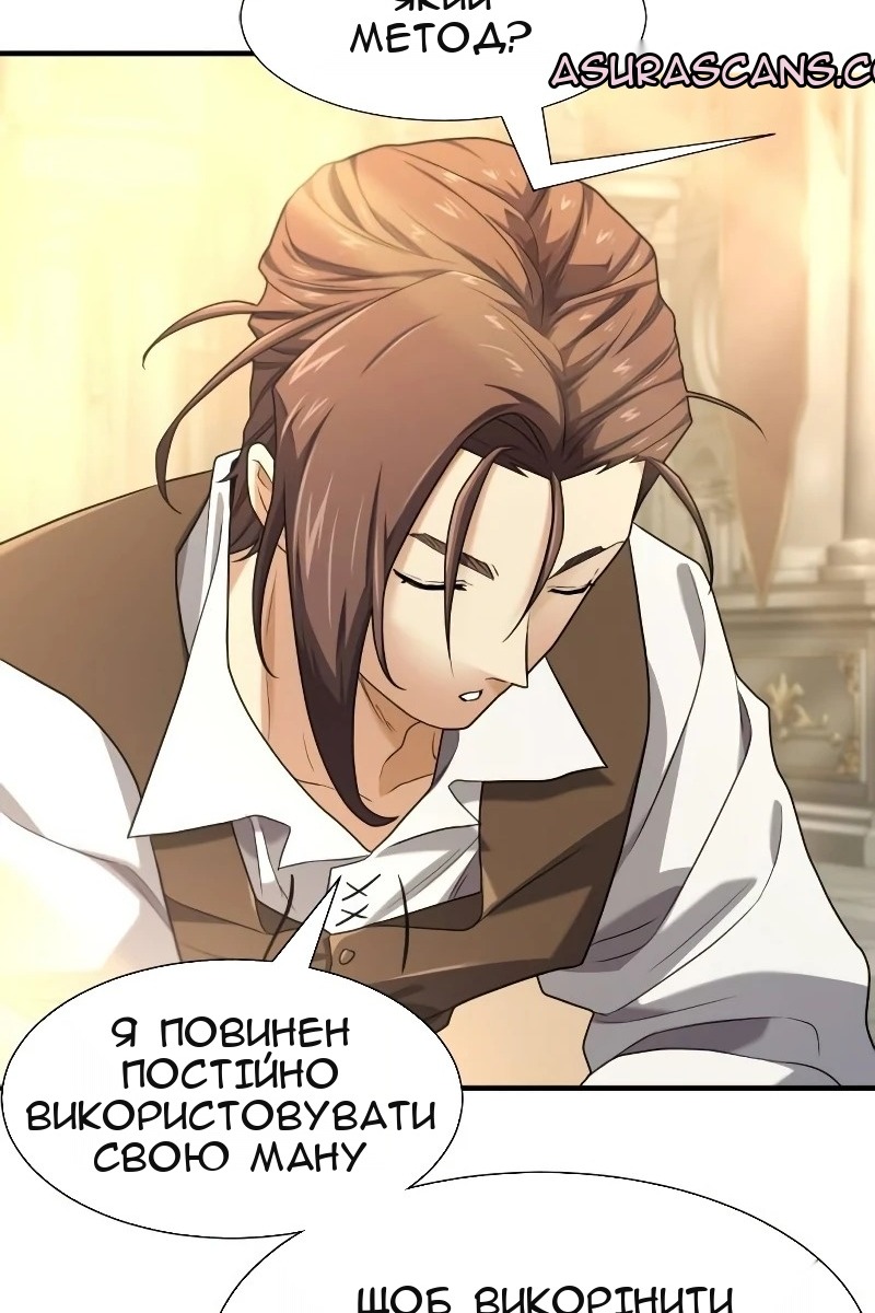 Сторінка 68