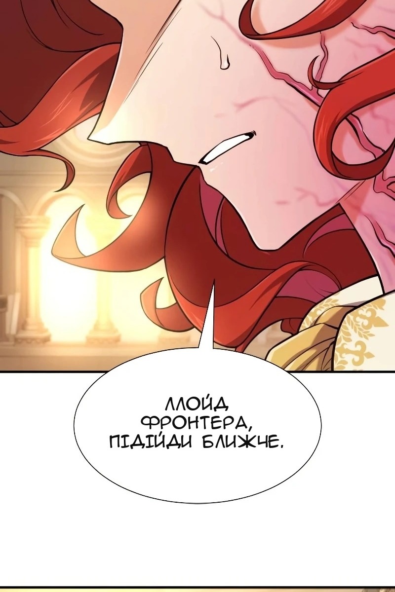 Сторінка 71