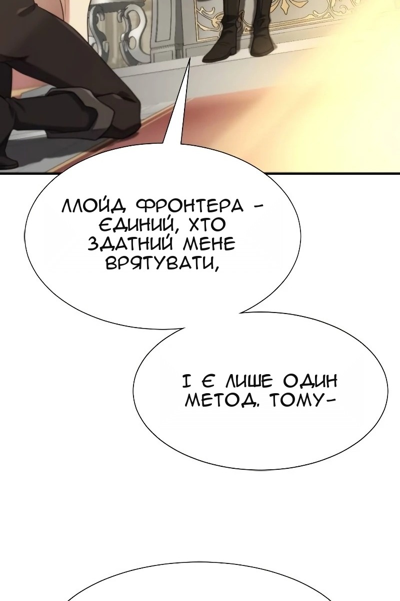 Сторінка 82