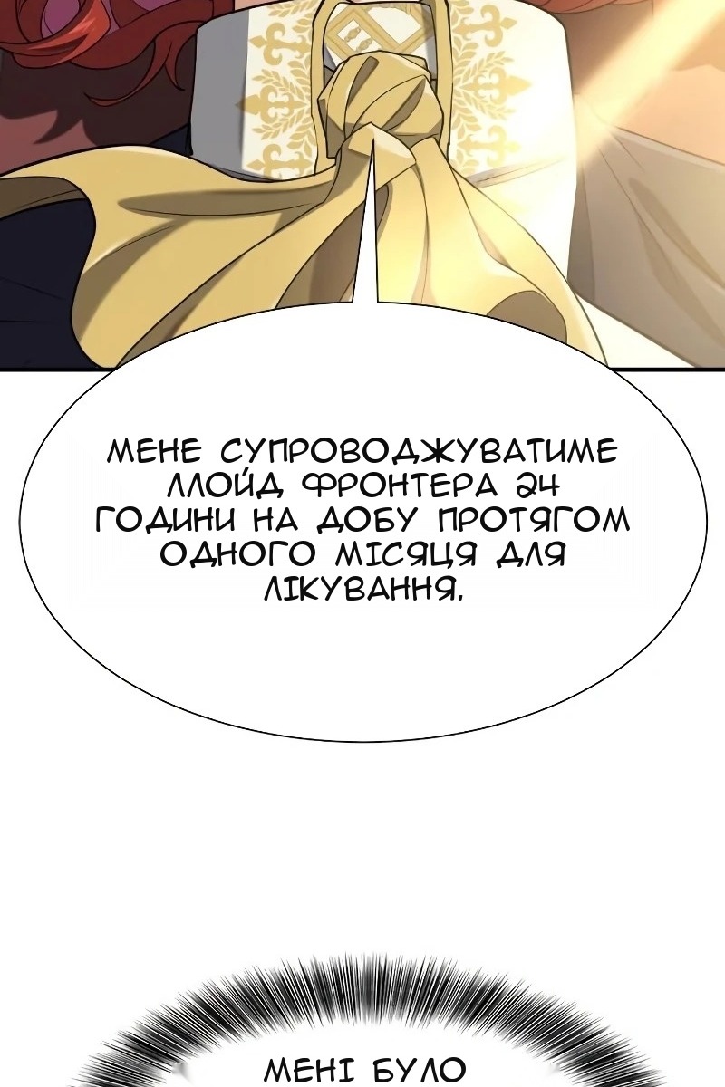 Сторінка 84