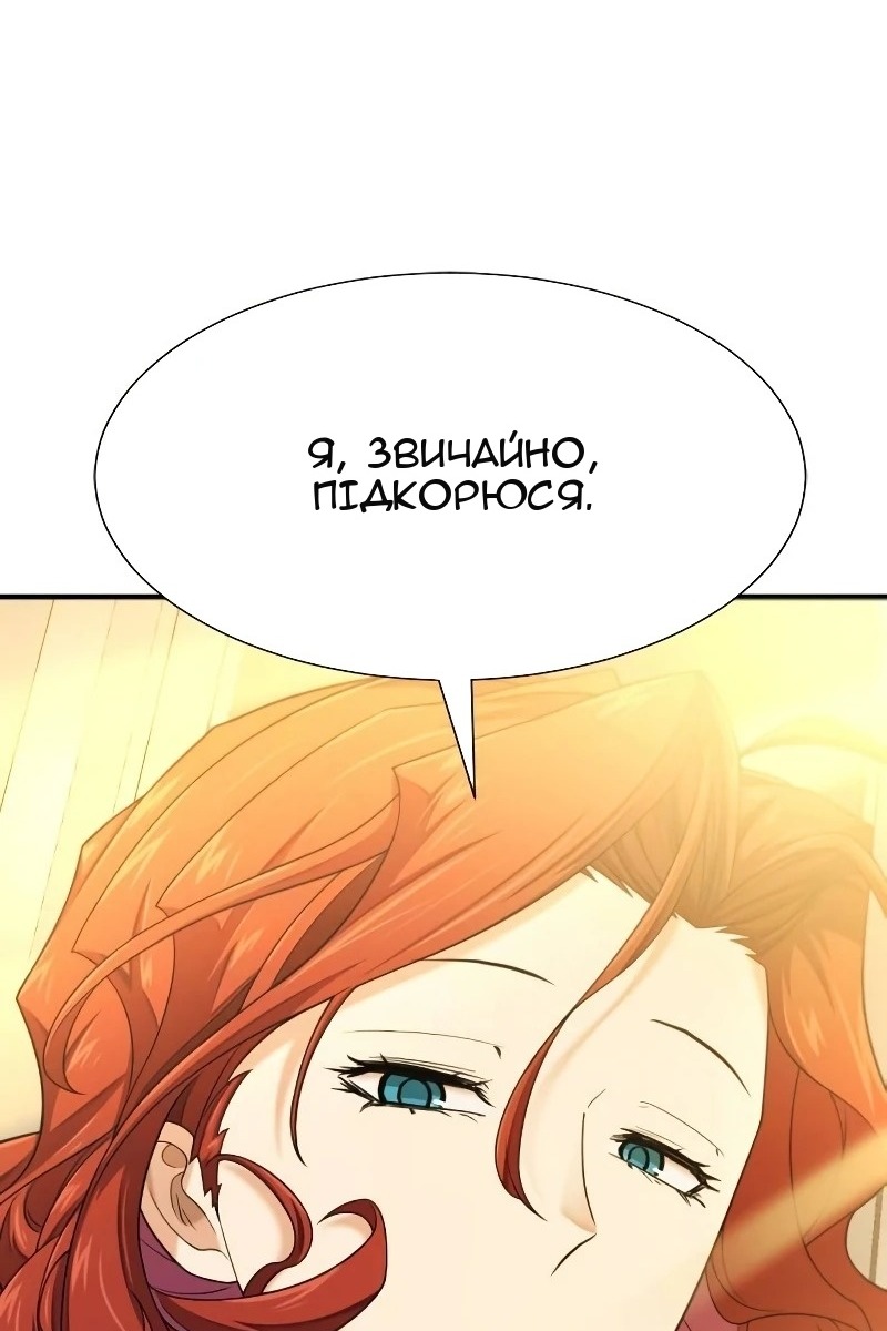 Сторінка 89