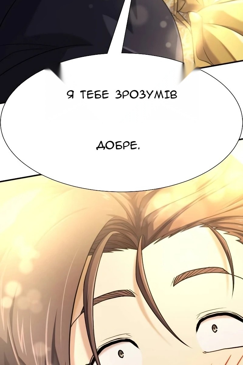 Сторінка 99