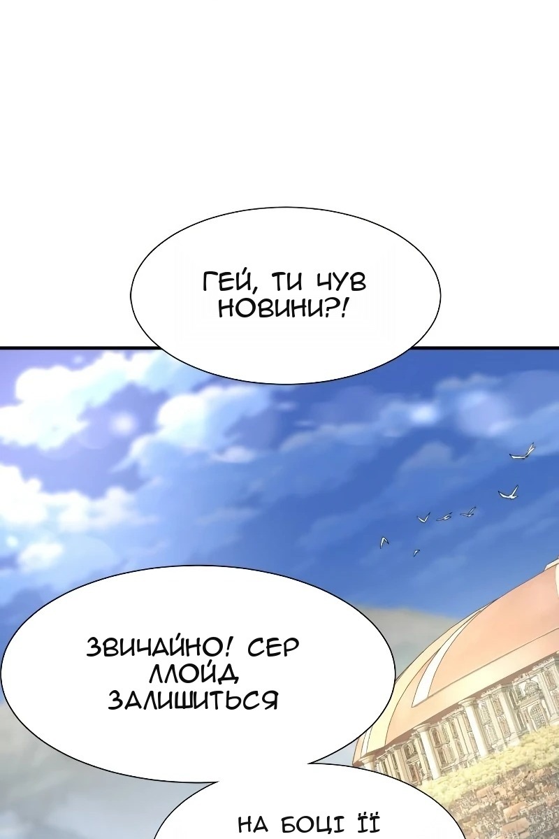 Сторінка 101
