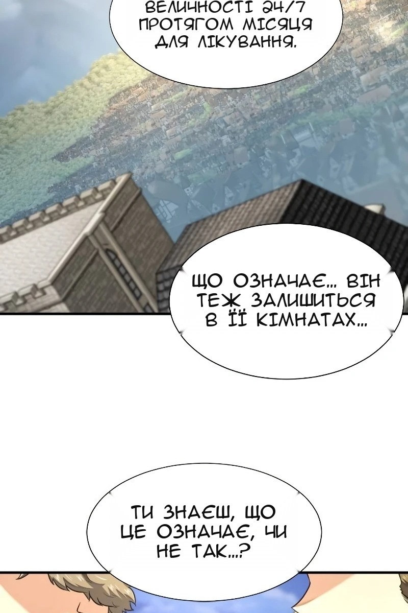 Сторінка 102