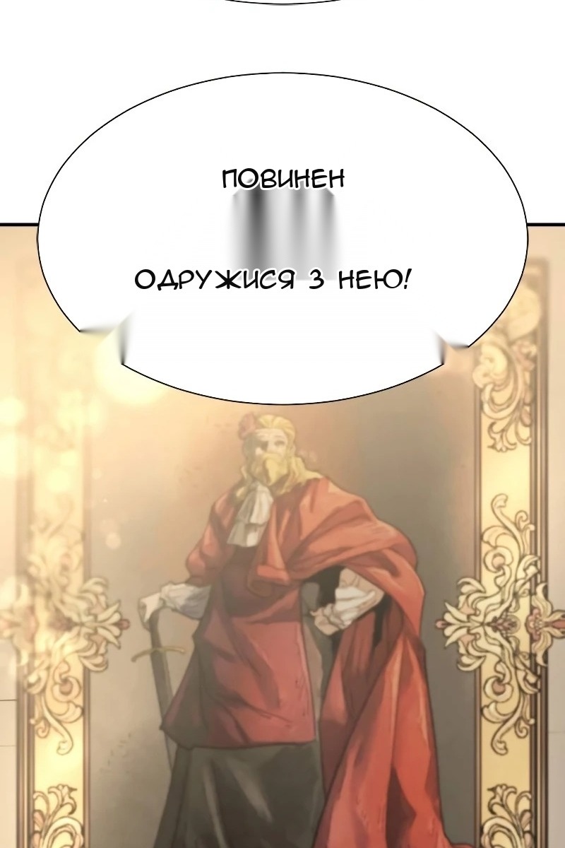 Сторінка 104