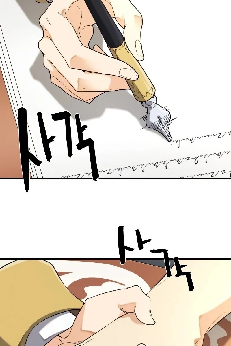 Сторінка 4