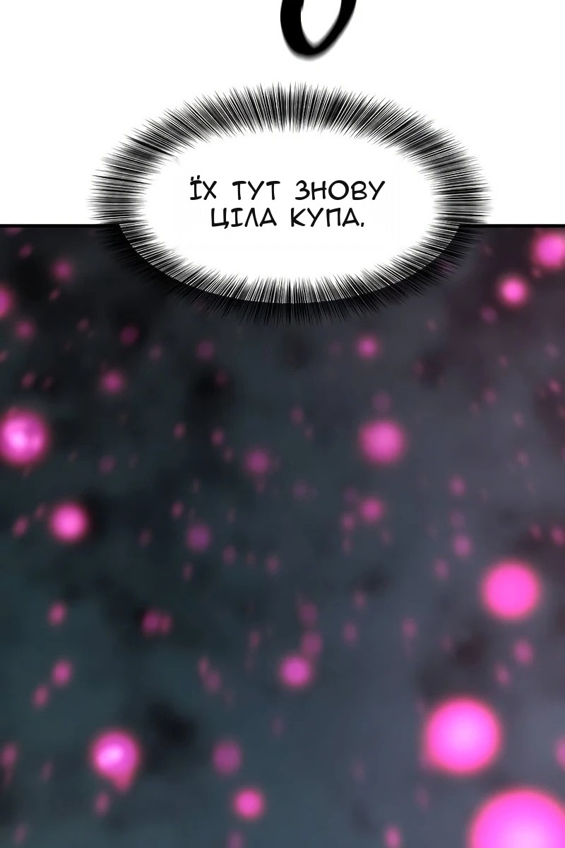 Сторінка 8