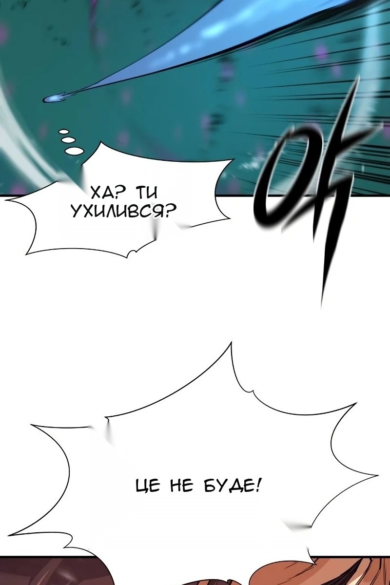 Сторінка 13