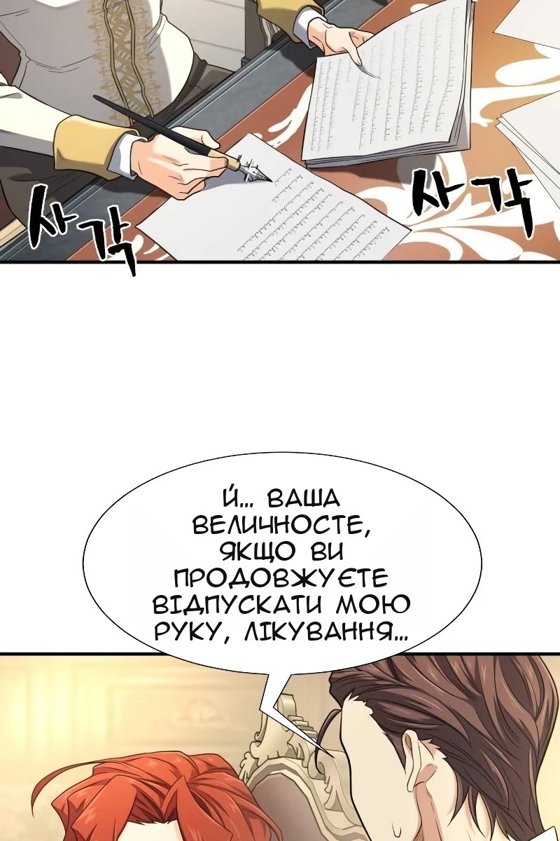 Сторінка 30
