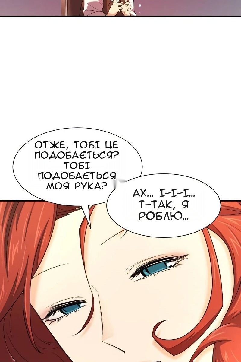 Сторінка 39