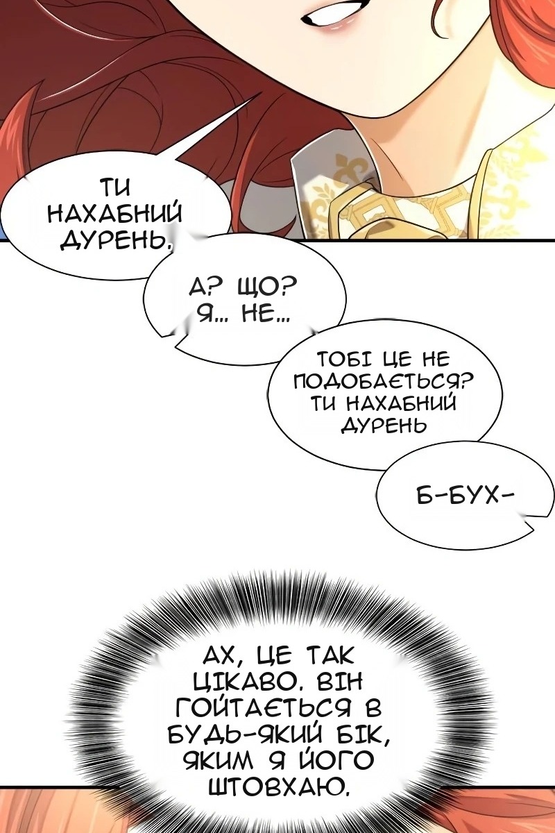Сторінка 40