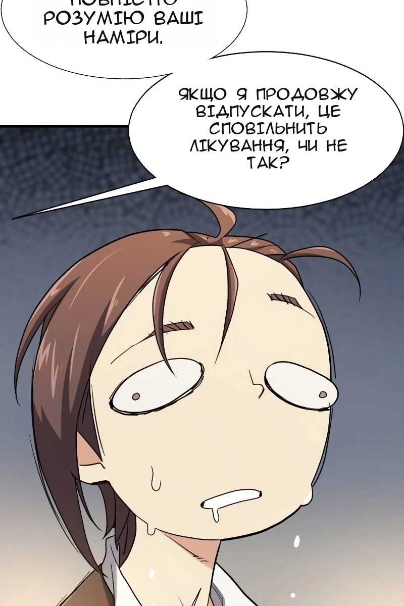 Сторінка 43