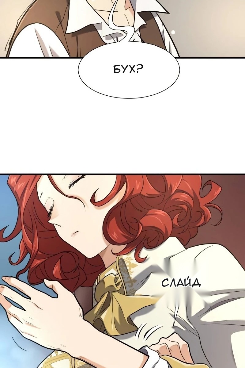 Сторінка 44