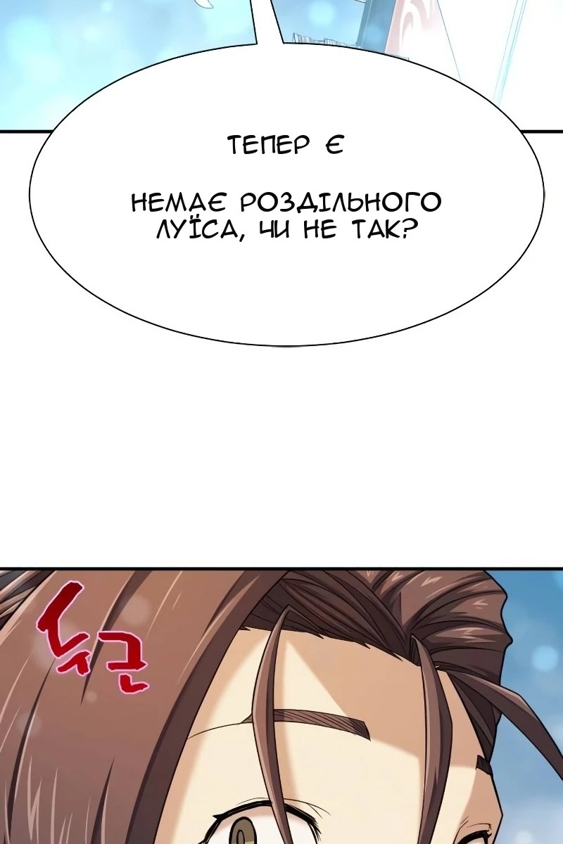 Сторінка 53