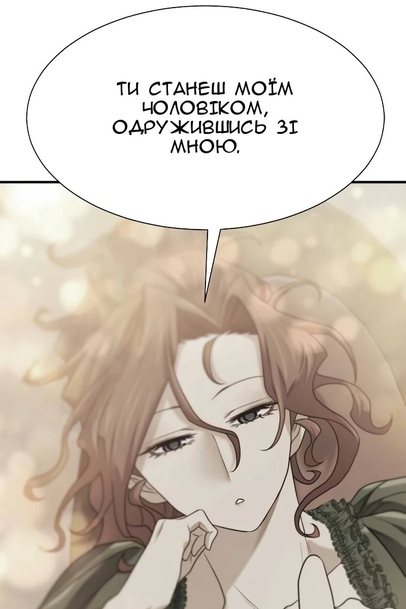 Сторінка 56