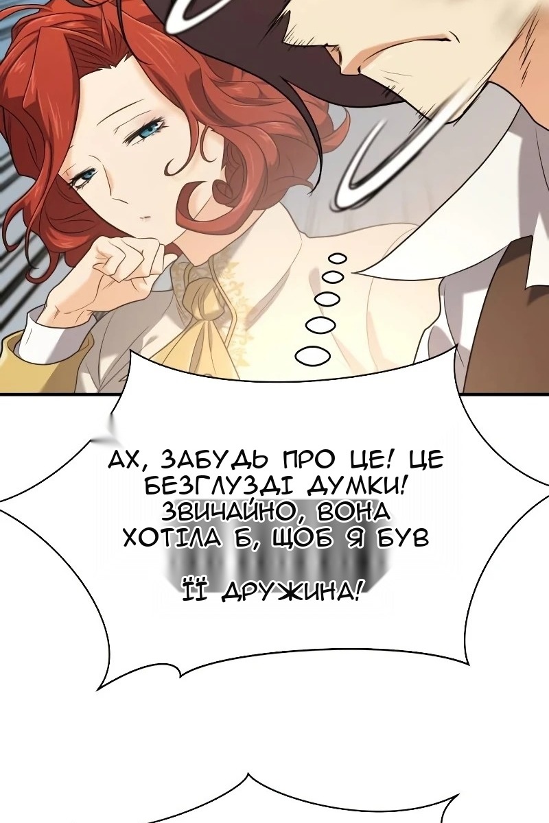 Сторінка 60
