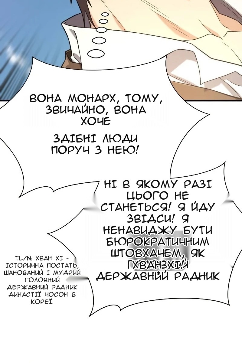 Сторінка 62