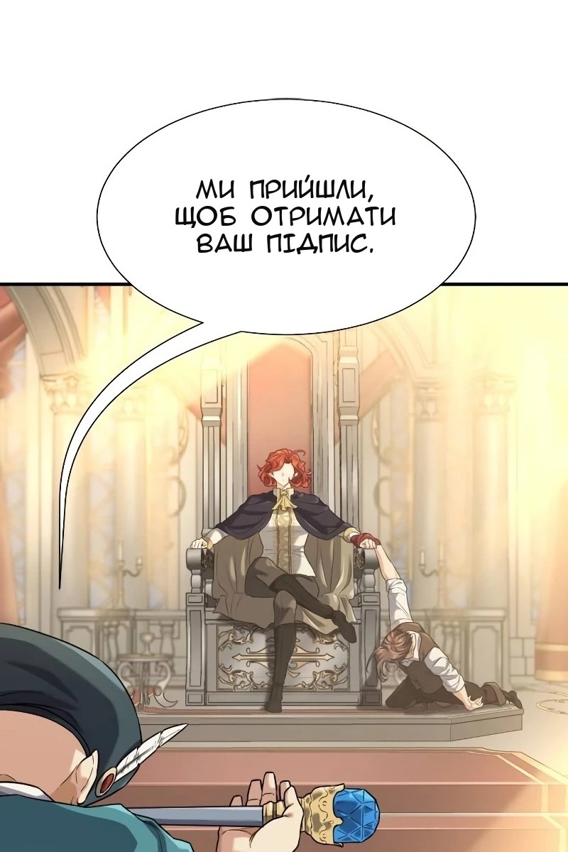 Сторінка 77