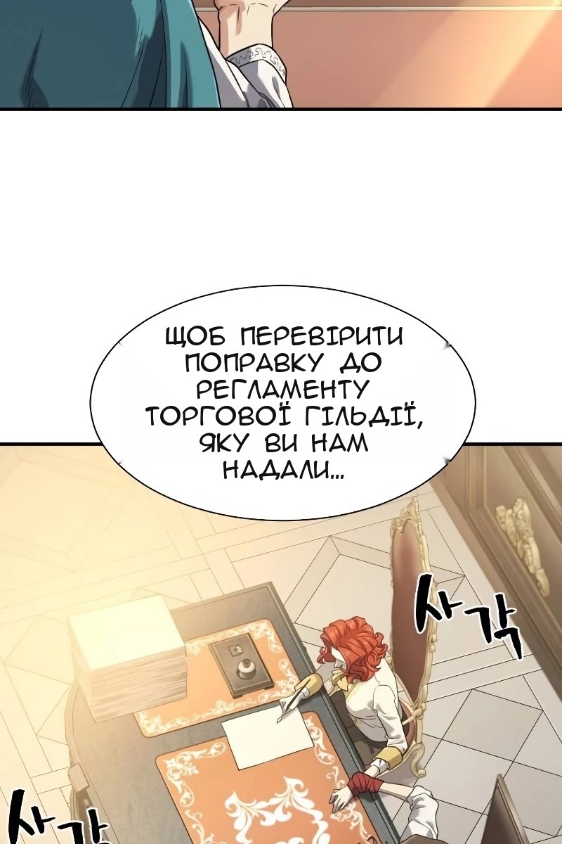 Сторінка 78