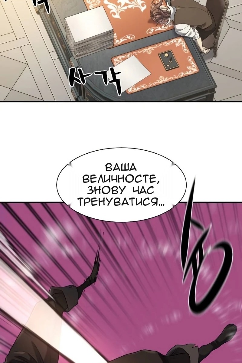 Сторінка 79
