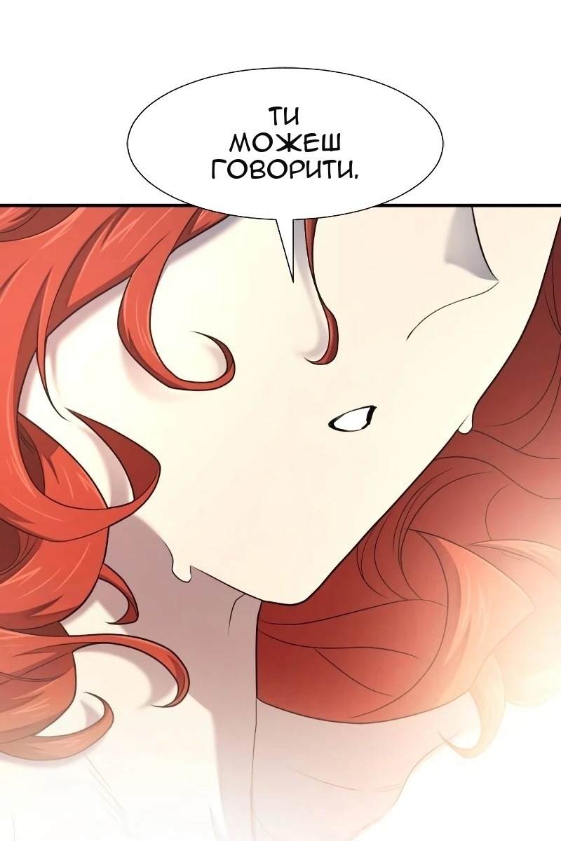 Сторінка 89