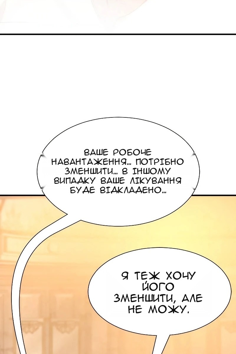 Сторінка 90