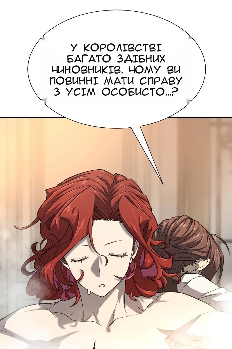 Сторінка 92