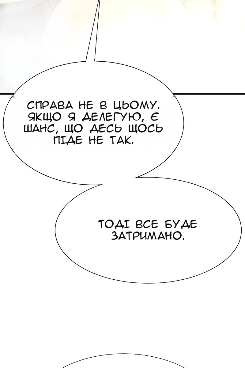 Сторінка 93