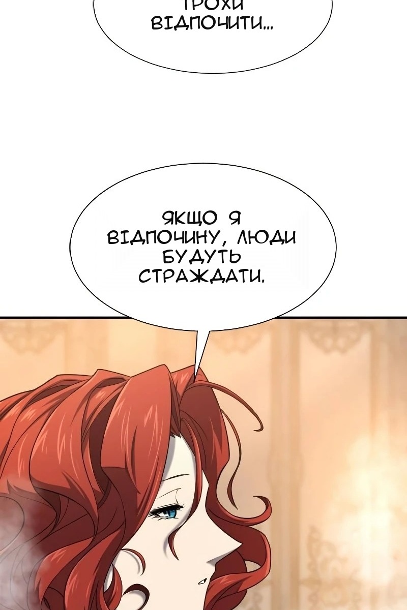 Сторінка 95