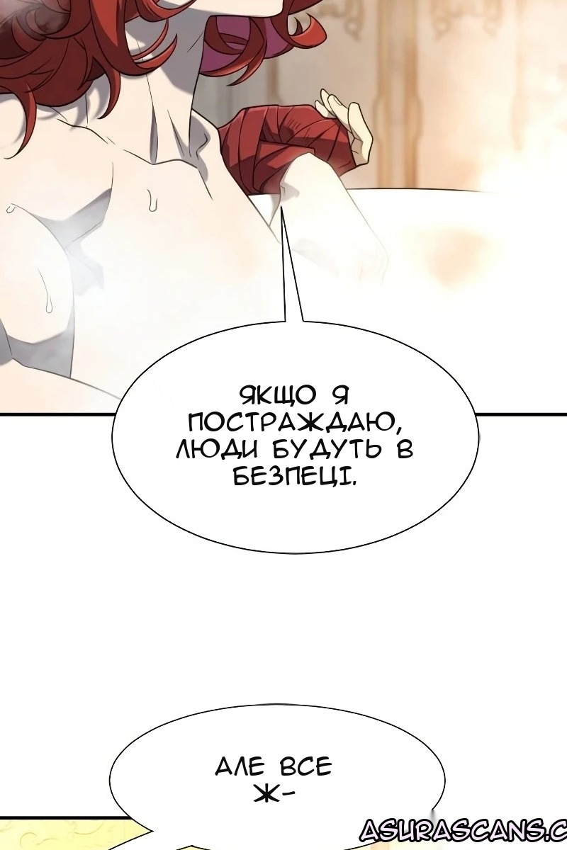 Сторінка 96