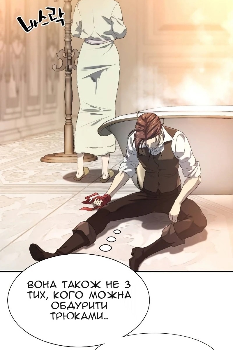 Сторінка 100