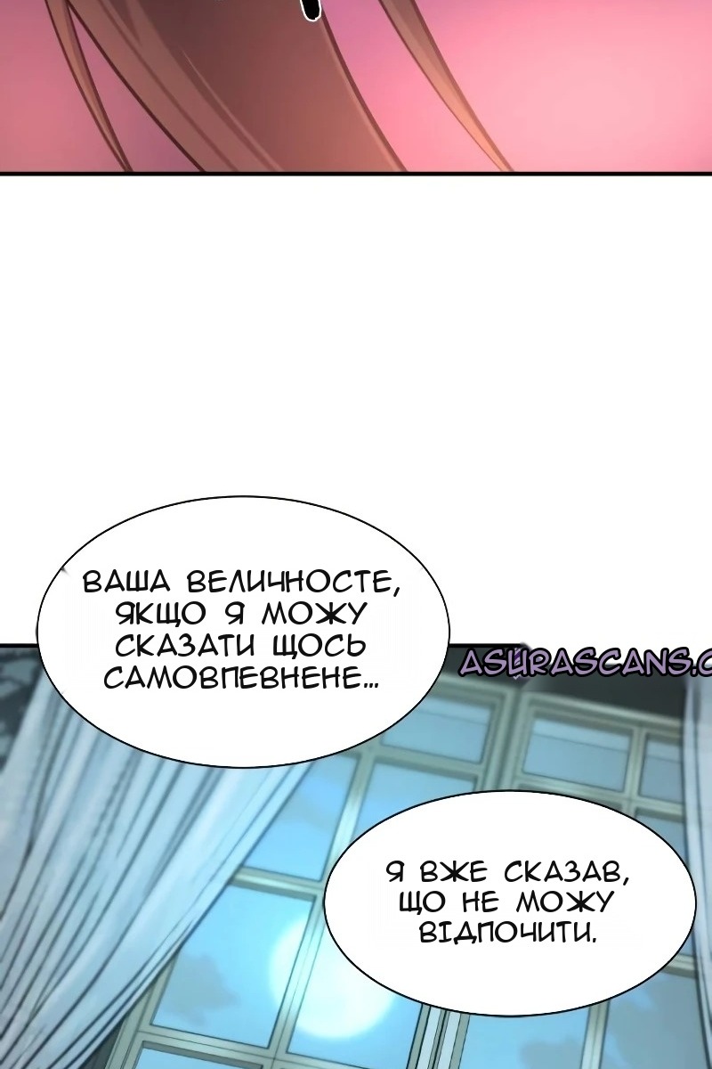 Сторінка 103