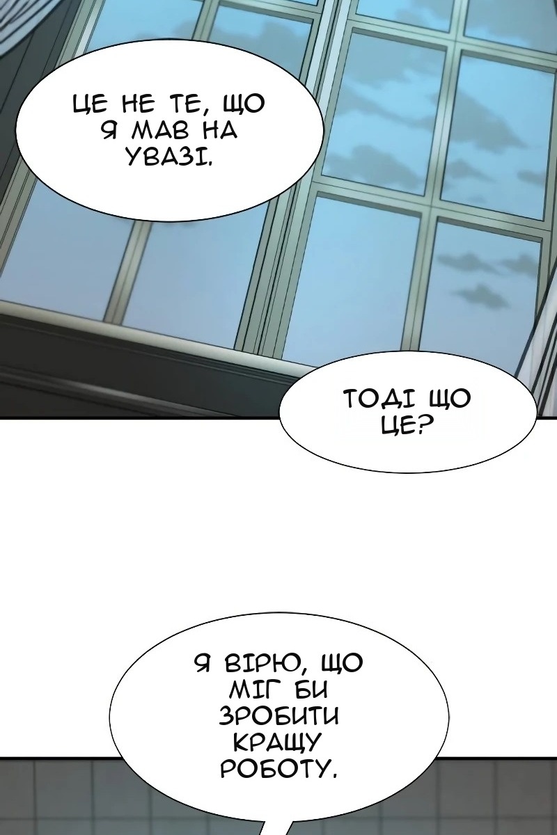 Сторінка 104
