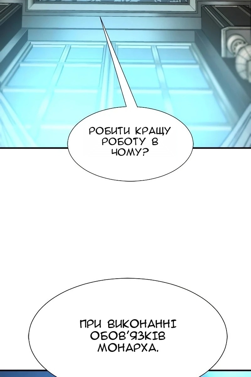 Сторінка 106
