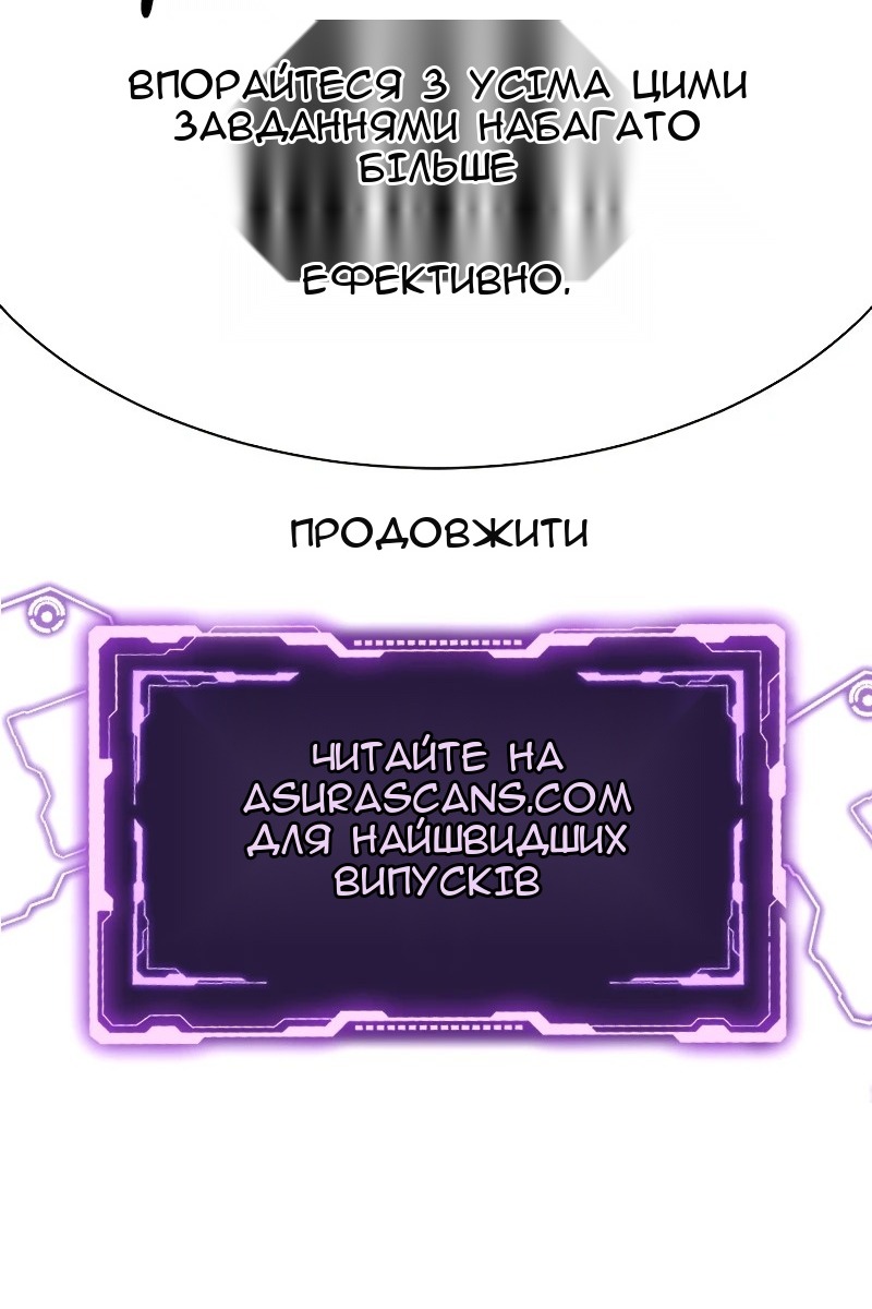 Сторінка 112